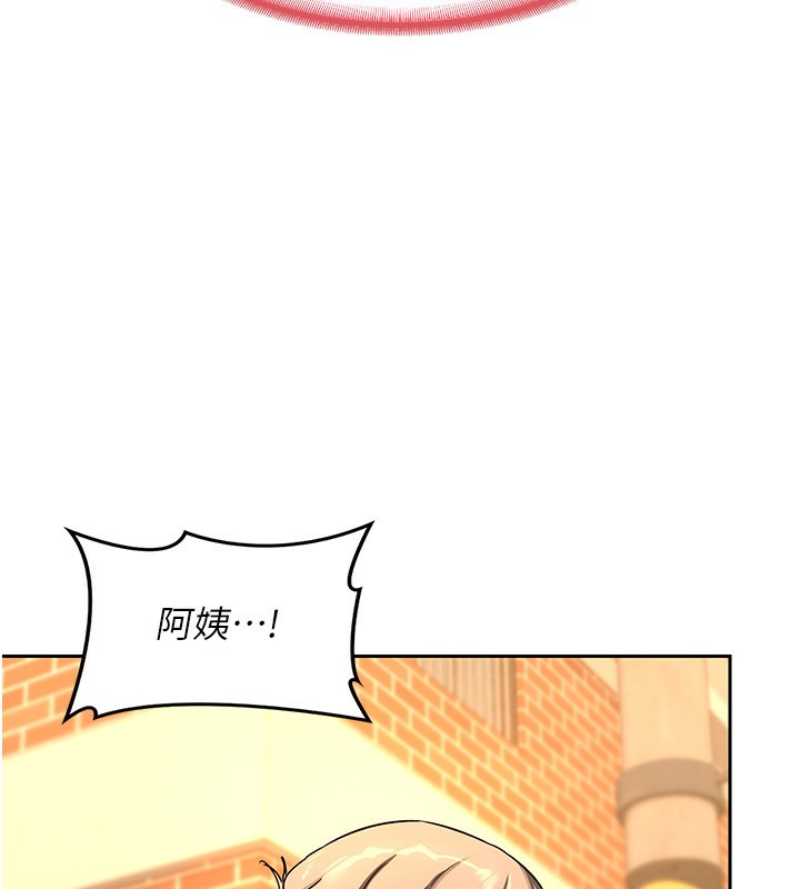 《熟女交換計畫》漫画 第9話-阿姨的發情期