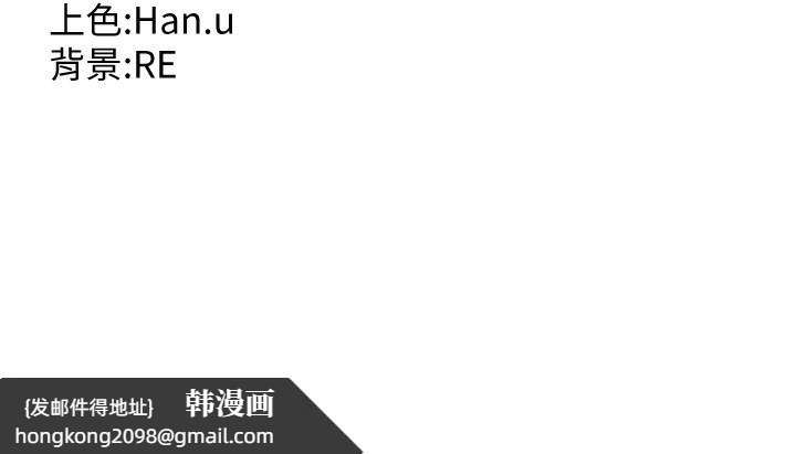 《熟女交換計畫》漫画 第9話-阿姨的發情期