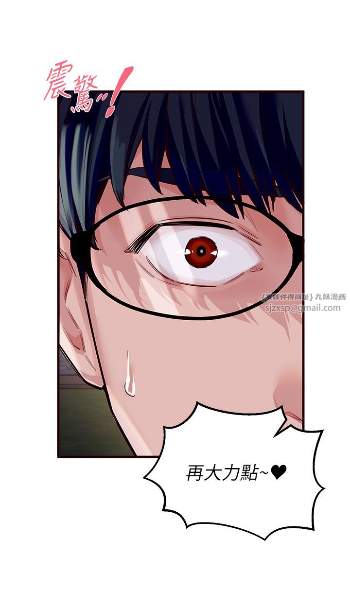 《熟女自助餐》漫画 Preview