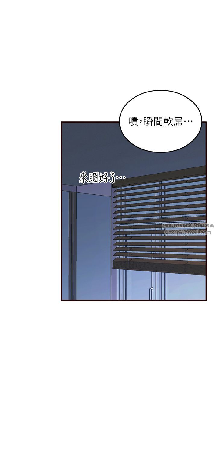 《熟女自助餐》漫画 Preview