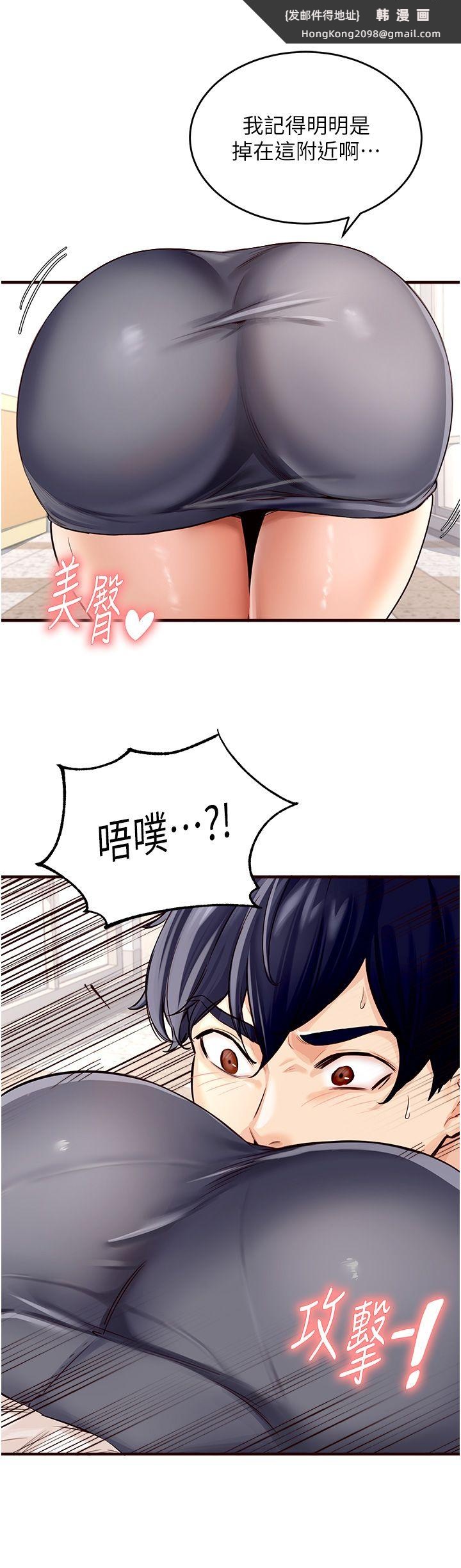 《熟女自助餐》漫画 Preview