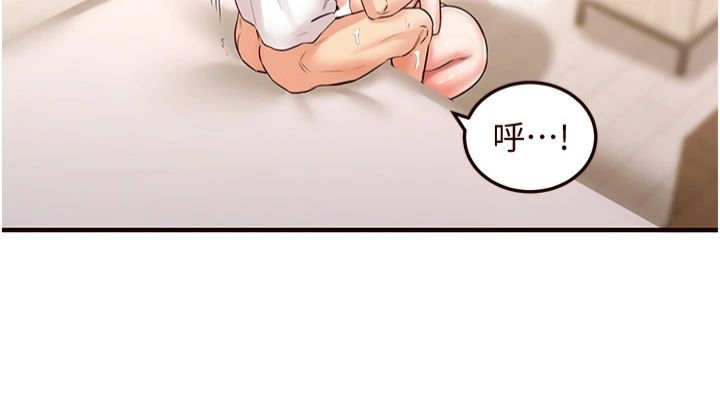 《熟女自助餐》漫画 第10話-驗收健身的成果♥