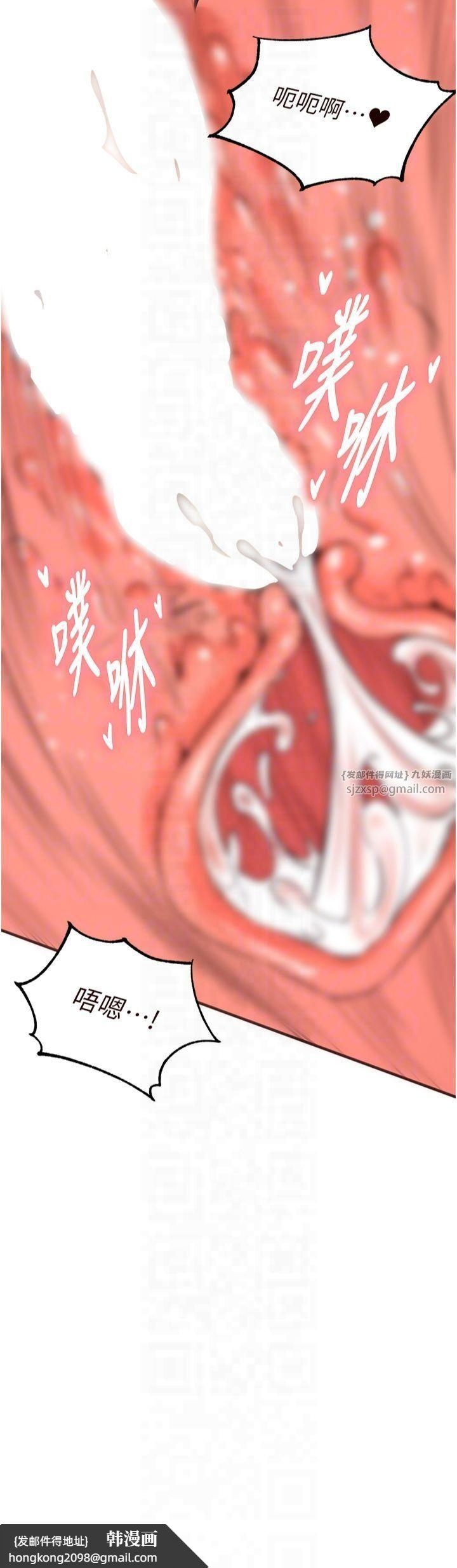 《熟女自助餐》漫画 第11話-我想要被你的精液填滿