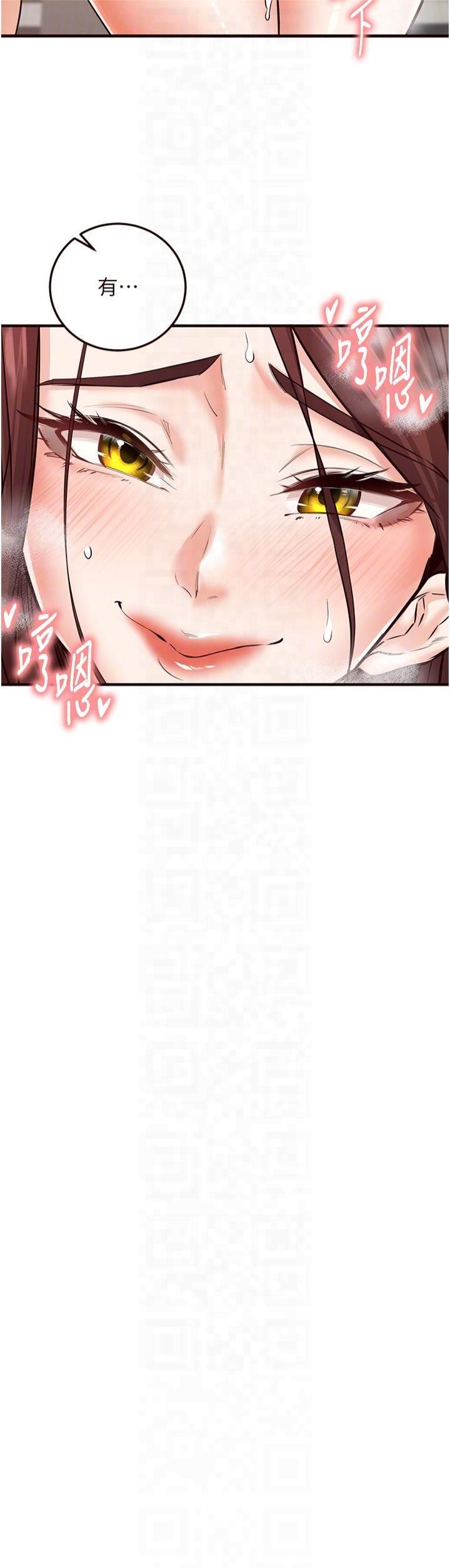 《熟女自助餐》漫画 第11話-我想要被你的精液填滿