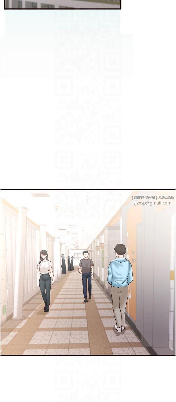 《熟女自助餐》漫画 第12話-學長，你有女朋友嗎?