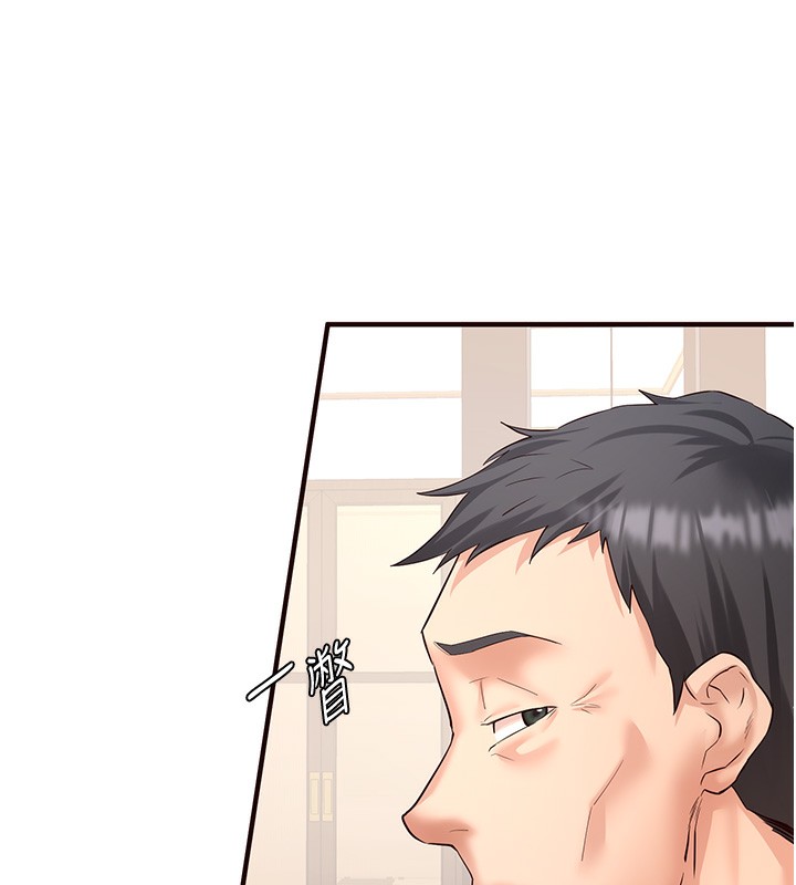 《熟女自助餐》漫画 第15話-美女人妻的煩惱
