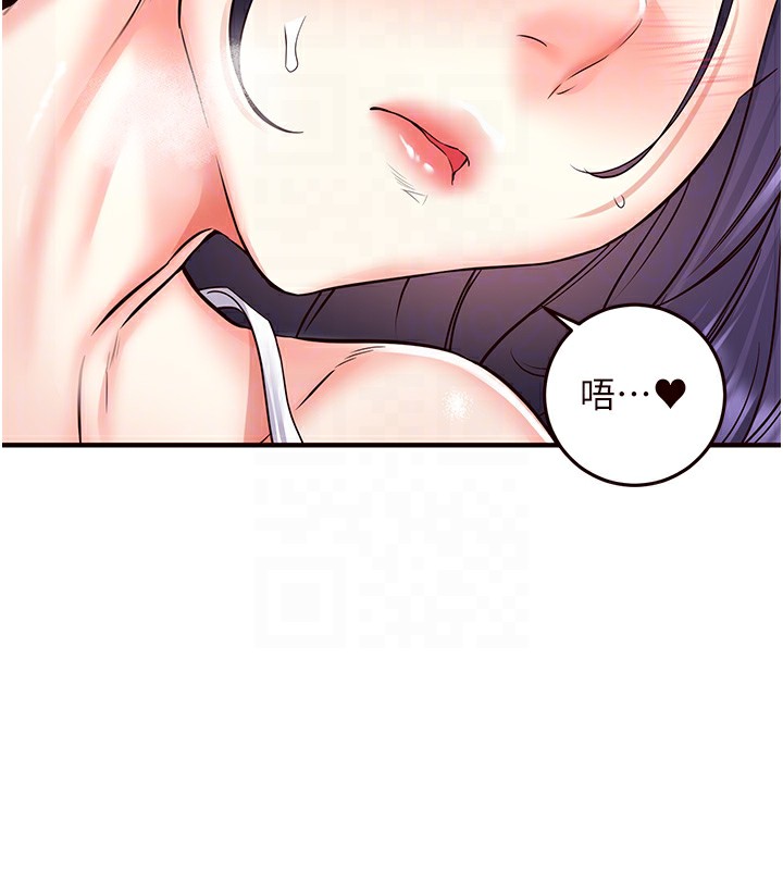 《熟女自助餐》漫画 第15話-美女人妻的煩惱