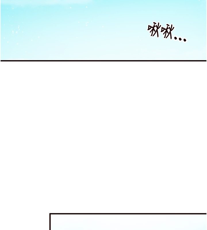 《熟女自助餐》漫画 第15話-美女人妻的煩惱