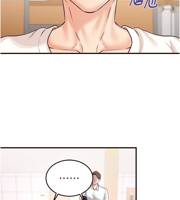 《熟女自助餐》漫画 第15話-美女人妻的煩惱