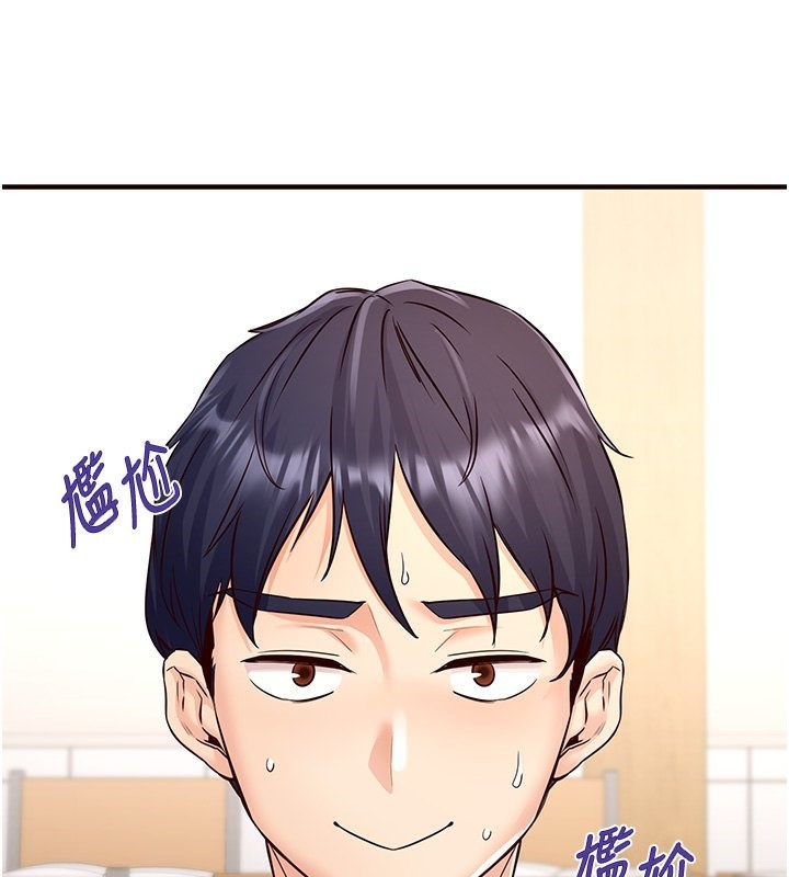 《熟女自助餐》漫画 第15話-美女人妻的煩惱