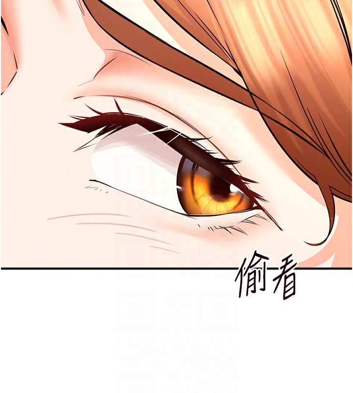 《熟女自助餐》漫画 第15話-美女人妻的煩惱