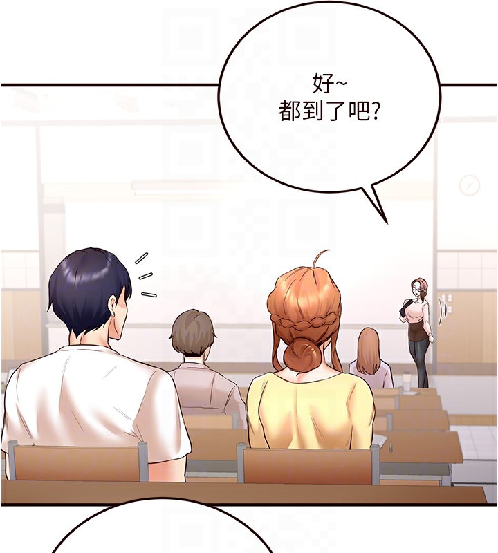 《熟女自助餐》漫画 第15話-美女人妻的煩惱