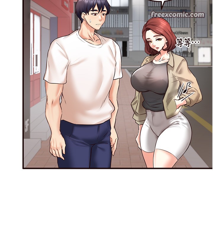 《熟女自助餐》漫画 第15話-美女人妻的煩惱
