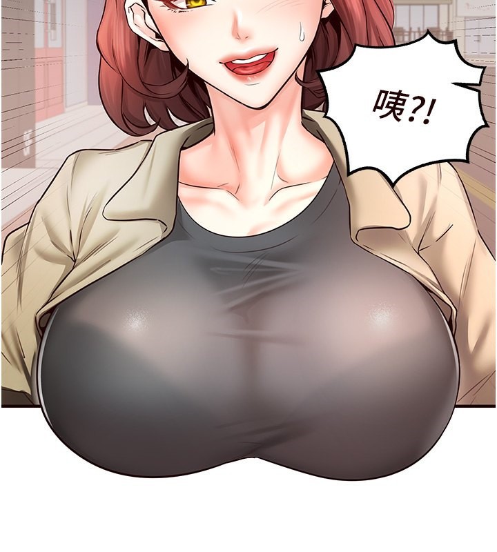 《熟女自助餐》漫画 第15話-美女人妻的煩惱