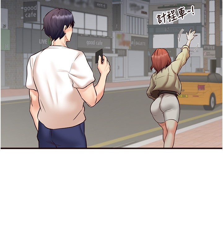 《熟女自助餐》漫画 第15話-美女人妻的煩惱