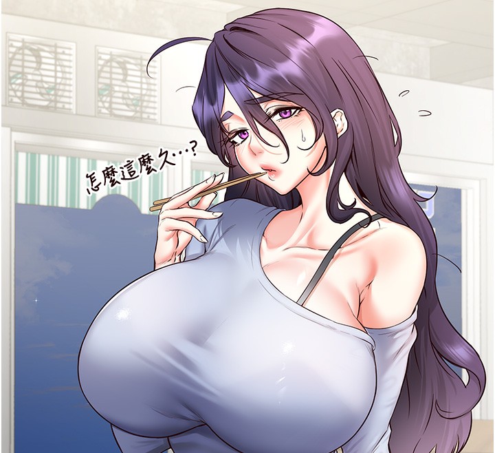 《熟女自助餐》漫画 第15話-美女人妻的煩惱