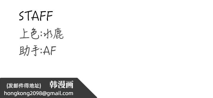《熟女自助餐》漫画 第15話-美女人妻的煩惱