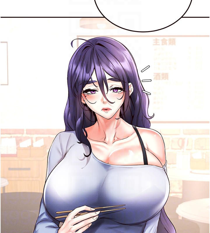 《熟女自助餐》漫画 第16話-可以看你老二了吧?