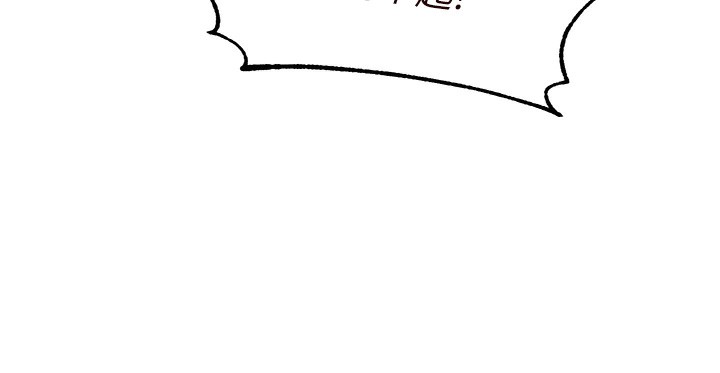 《熟女自助餐》漫画 第16話-可以看你老二了吧?
