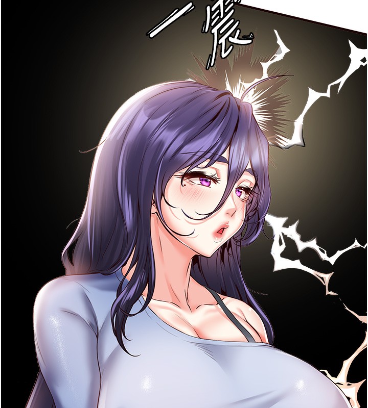 《熟女自助餐》漫画 第16話-可以看你老二了吧?