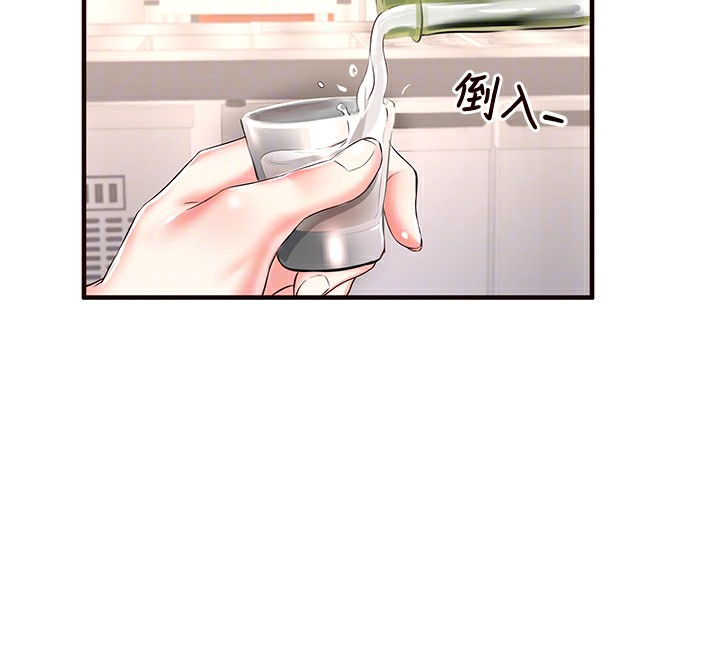 《熟女自助餐》漫画 第16話-可以看你老二了吧?