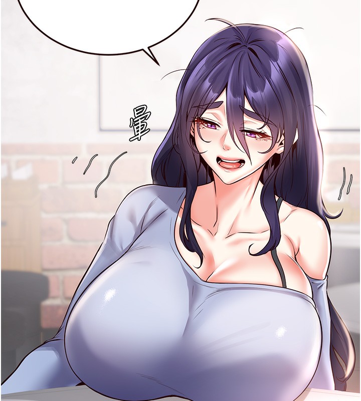 《熟女自助餐》漫画 第16話-可以看你老二了吧?