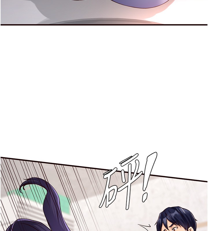 《熟女自助餐》漫画 第16話-可以看你老二了吧?