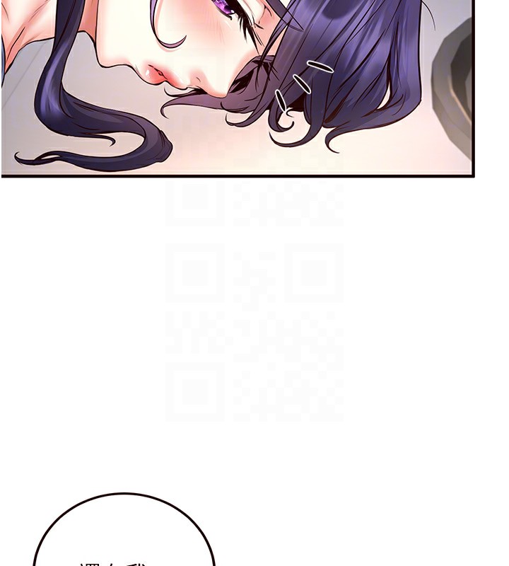 《熟女自助餐》漫画 第16話-可以看你老二了吧?