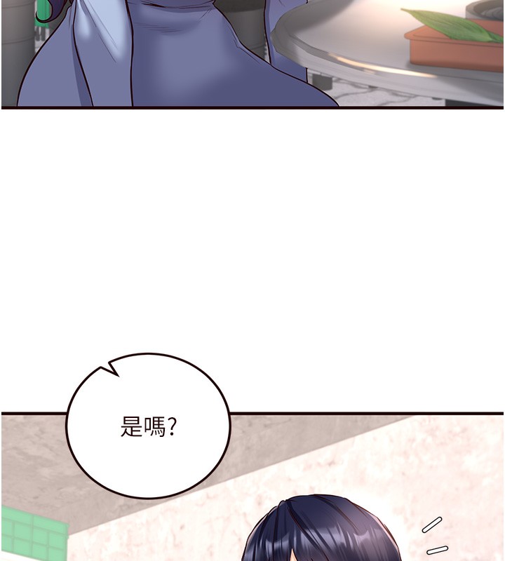 《熟女自助餐》漫画 第16話-可以看你老二了吧?