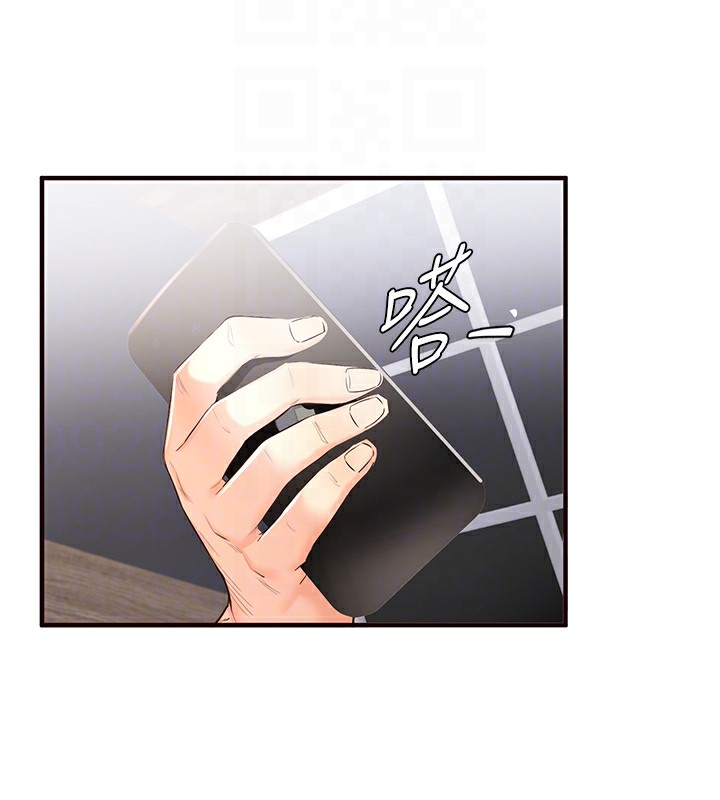 《熟女自助餐》漫画 第16話-可以看你老二了吧?
