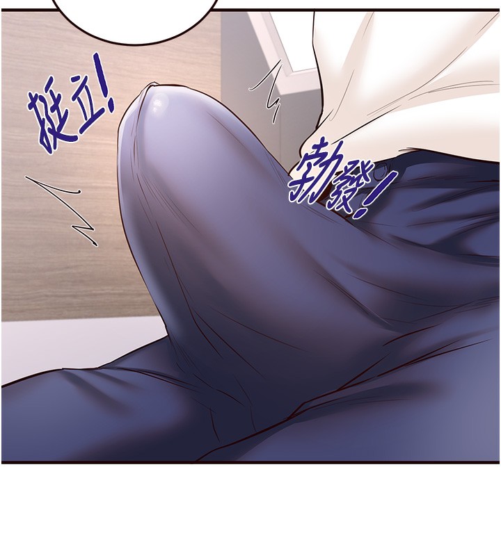《熟女自助餐》漫画 第16話-可以看你老二了吧?