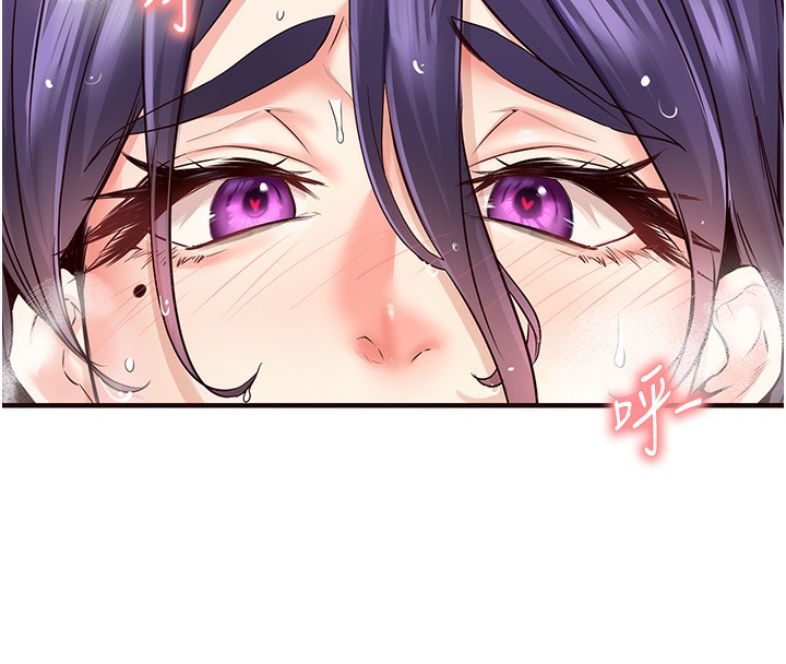 《熟女自助餐》漫画 第16話-可以看你老二了吧?