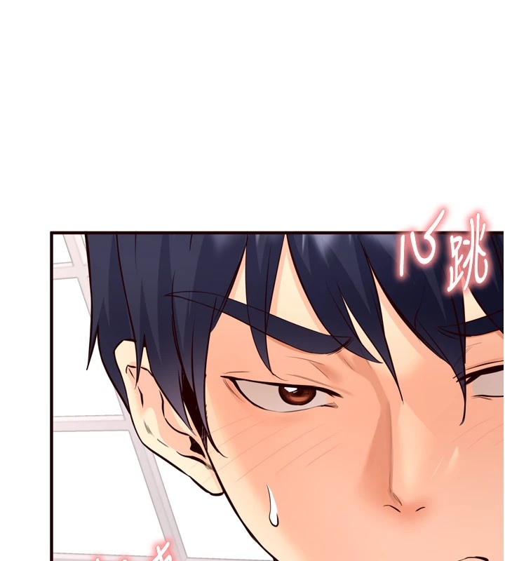 《熟女自助餐》漫画 第17話-奶牛與巨鵰