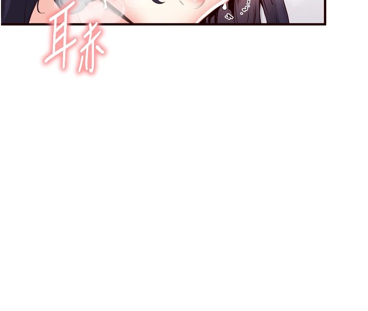 《熟女自助餐》漫画 第17話-奶牛與巨鵰