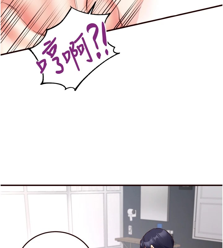《熟女自助餐》漫画 第17話-奶牛與巨鵰