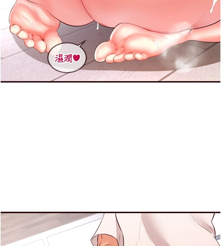 《熟女自助餐》漫画 第17話-奶牛與巨鵰