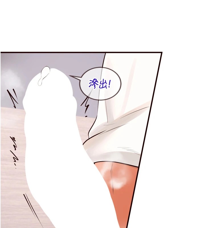 《熟女自助餐》漫画 第17話-奶牛與巨鵰