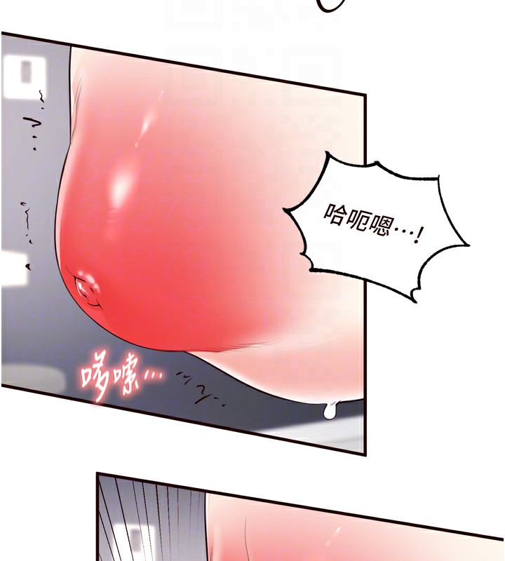 《熟女自助餐》漫画 第17話-奶牛與巨鵰