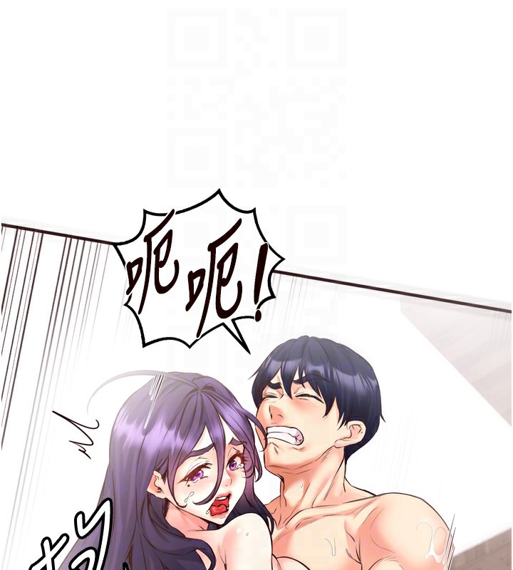 《熟女自助餐》漫画 第17話-奶牛與巨鵰