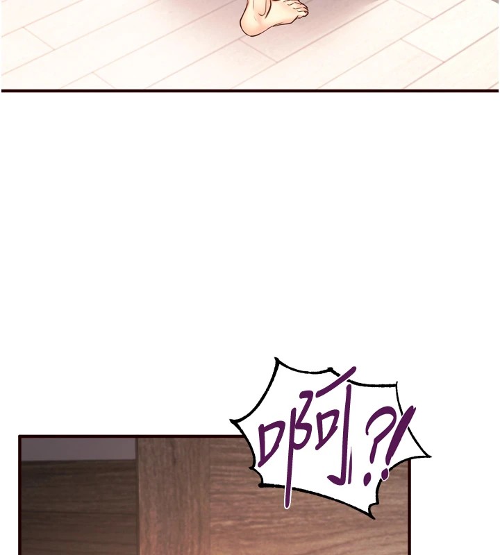 《熟女自助餐》漫画 第17話-奶牛與巨鵰
