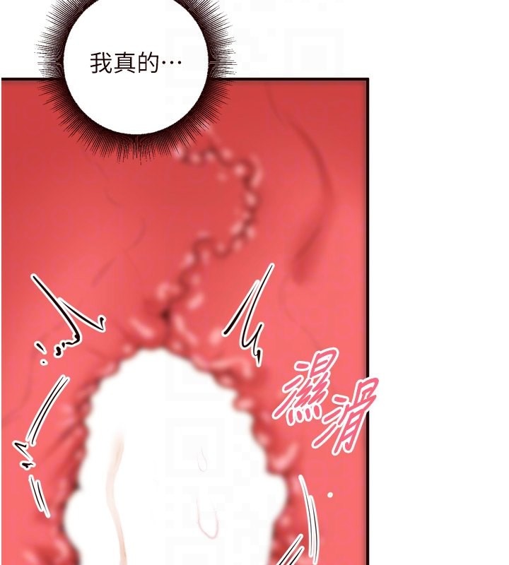 《熟女自助餐》漫画 第17話-奶牛與巨鵰