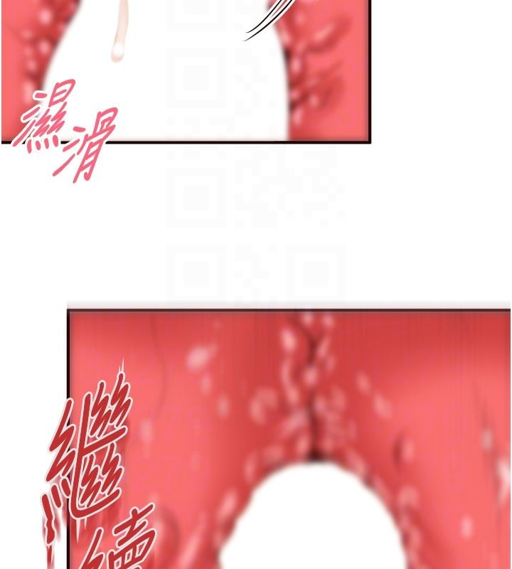 《熟女自助餐》漫画 第17話-奶牛與巨鵰
