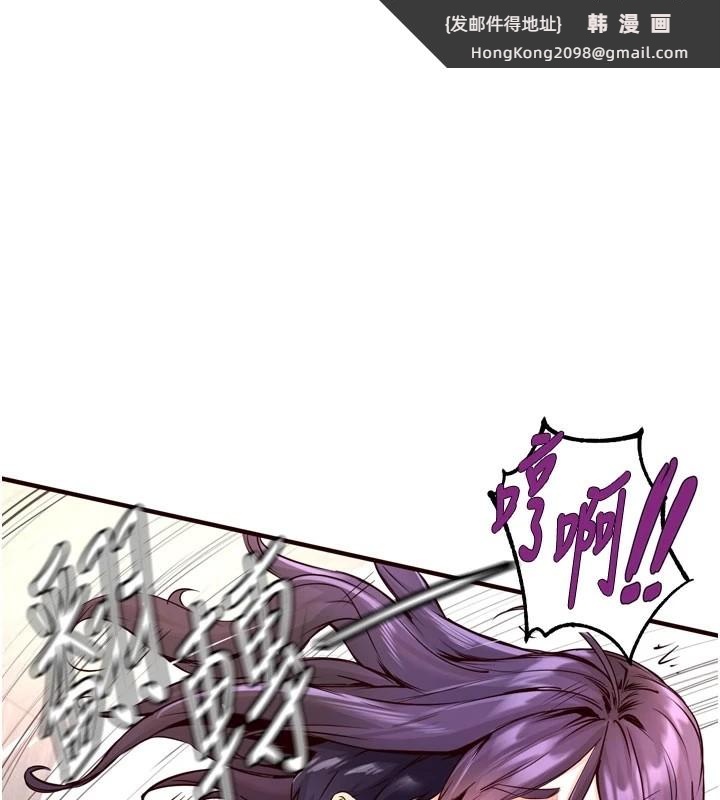 《熟女自助餐》漫画 第18話-小穴被巨棒狠狠撐開