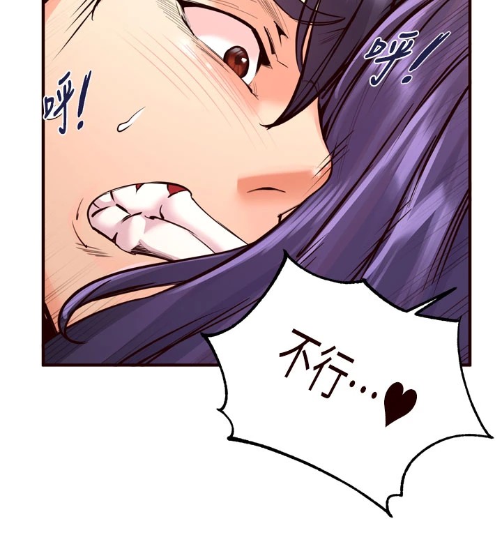 《熟女自助餐》漫画 第18話-小穴被巨棒狠狠撐開
