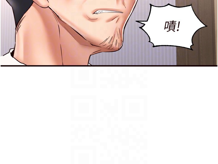 《熟女自助餐》漫画 第18話-小穴被巨棒狠狠撐開