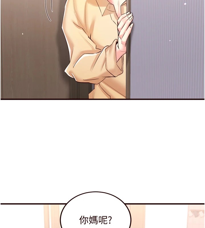 《熟女自助餐》漫画 第18話-小穴被巨棒狠狠撐開