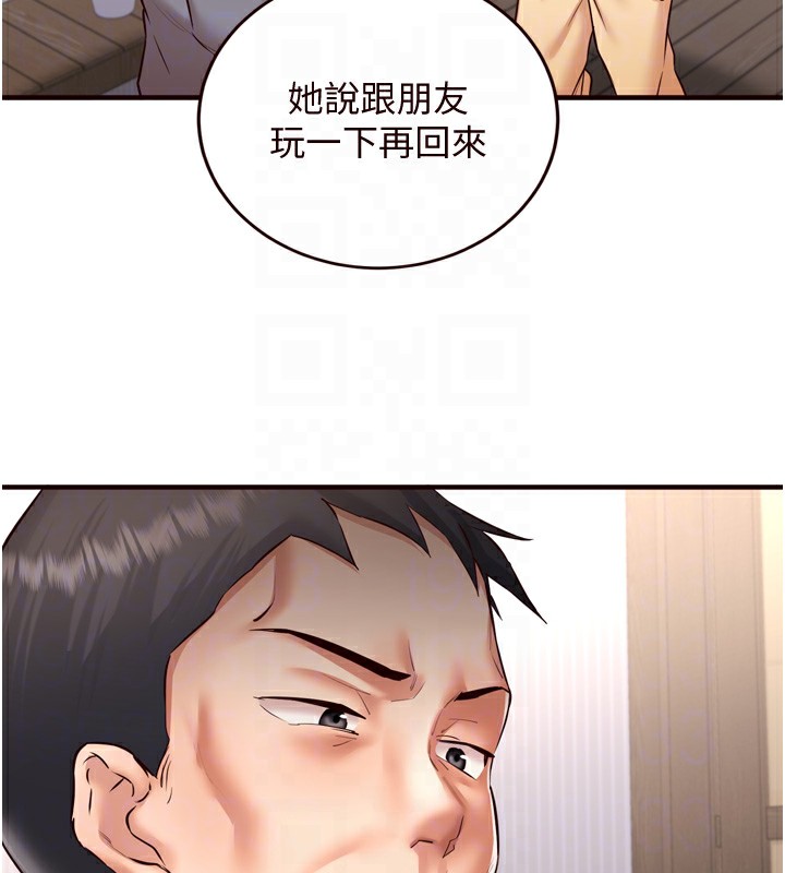 《熟女自助餐》漫画 第18話-小穴被巨棒狠狠撐開