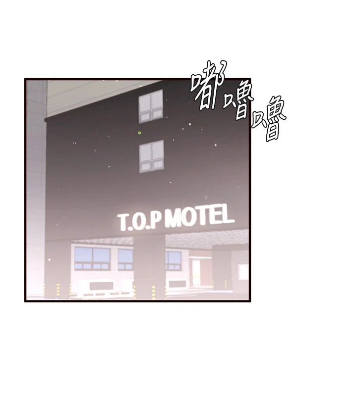 《熟女自助餐》漫画 第18話-小穴被巨棒狠狠撐開