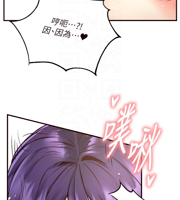 《熟女自助餐》漫画 第18話-小穴被巨棒狠狠撐開