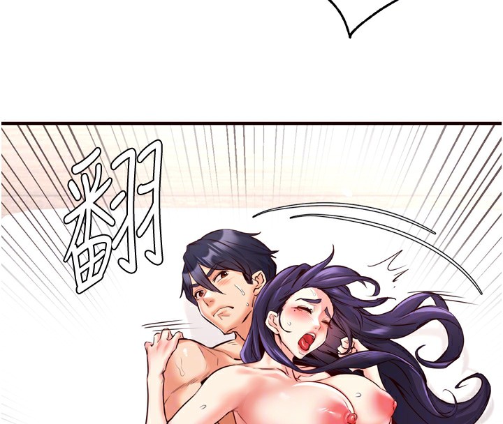 《熟女自助餐》漫画 第18話-小穴被巨棒狠狠撐開